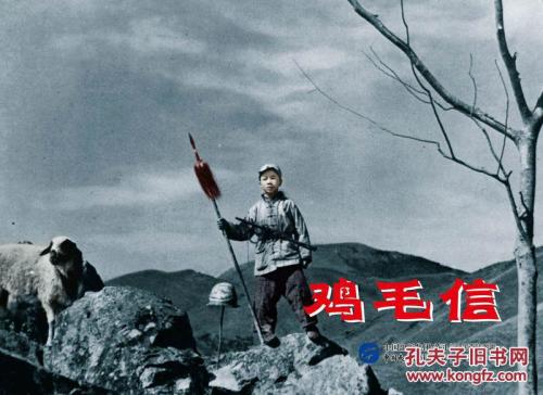 阿肯色州公用事业账单模板